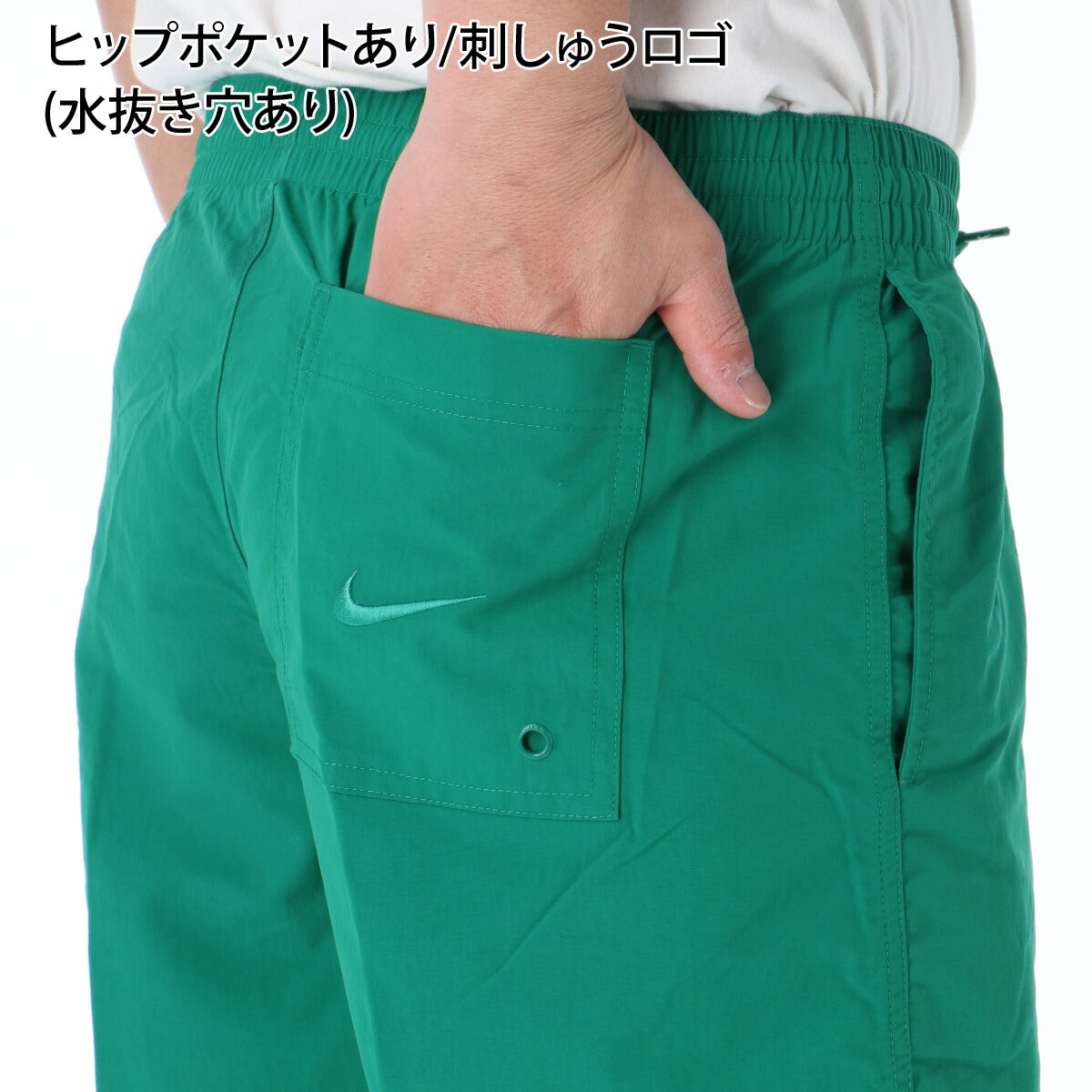 ナイキ ハーフパンツ メンズ 緑 グリーン NESSF508