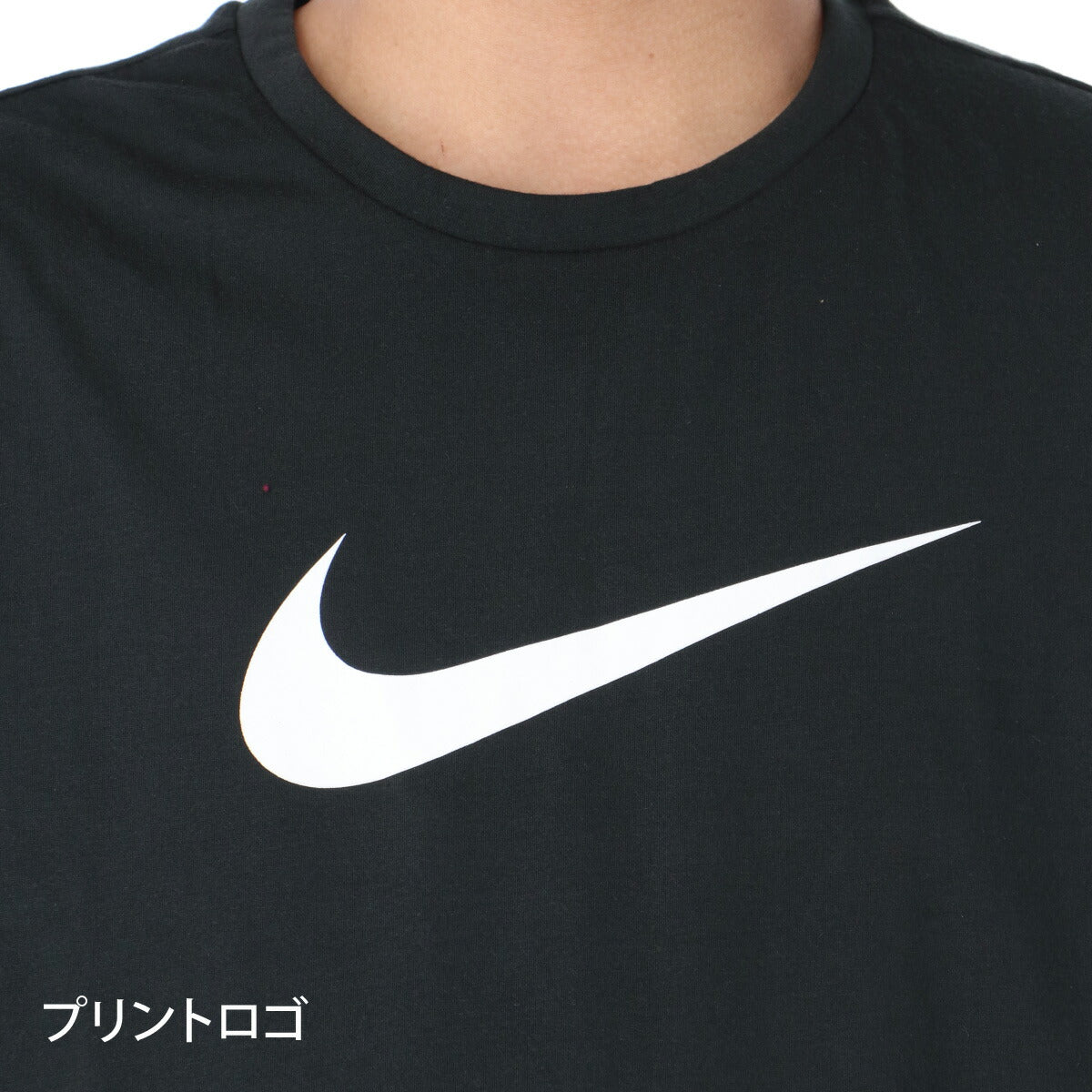 ナイキ Tシャツ メンズ ハイドロガード 黒 ブラック NESSG523