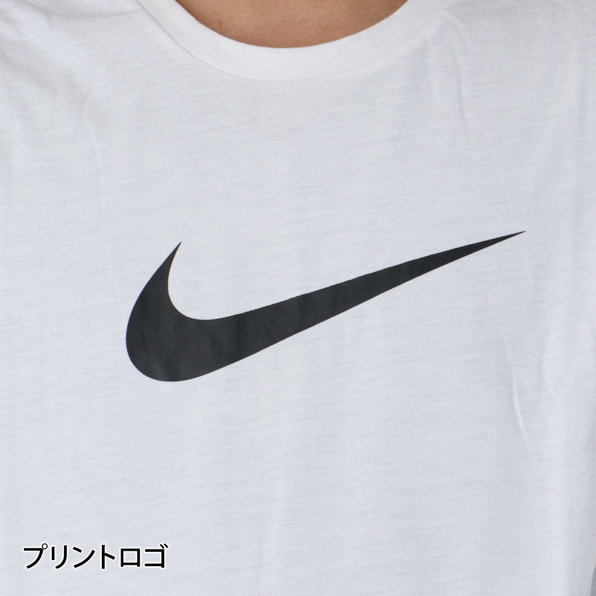 ナイキ Tシャツ メンズ ハイドロガード 白 ホワイト NESSG523