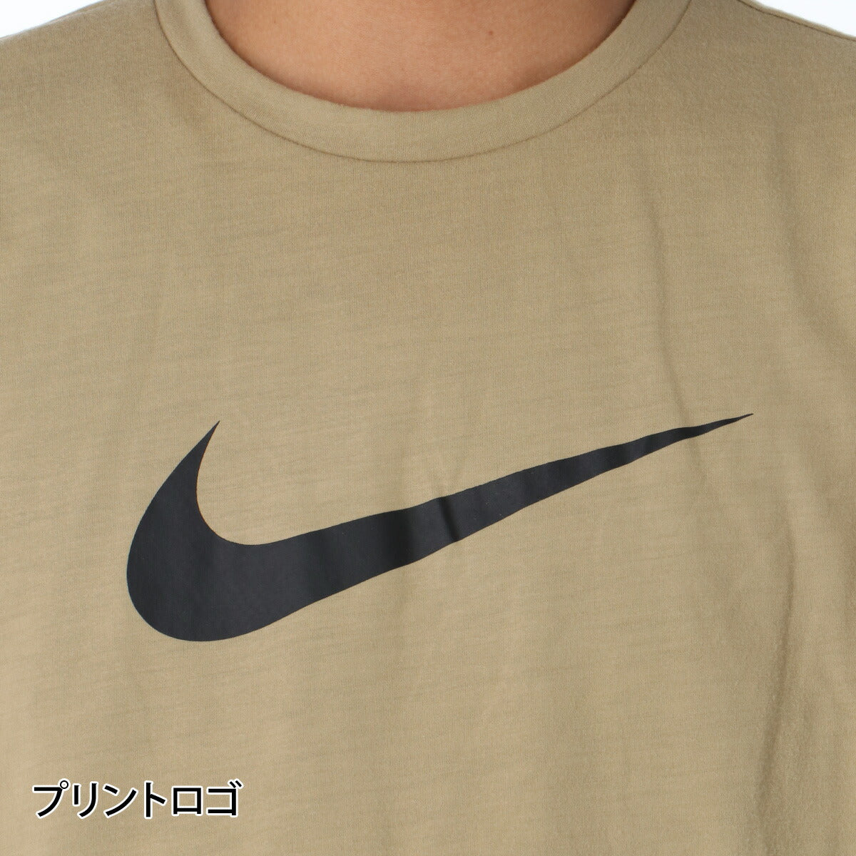 ナイキ Tシャツ メンズ ハイドロガード 薄茶色 ベージュ NESSG523