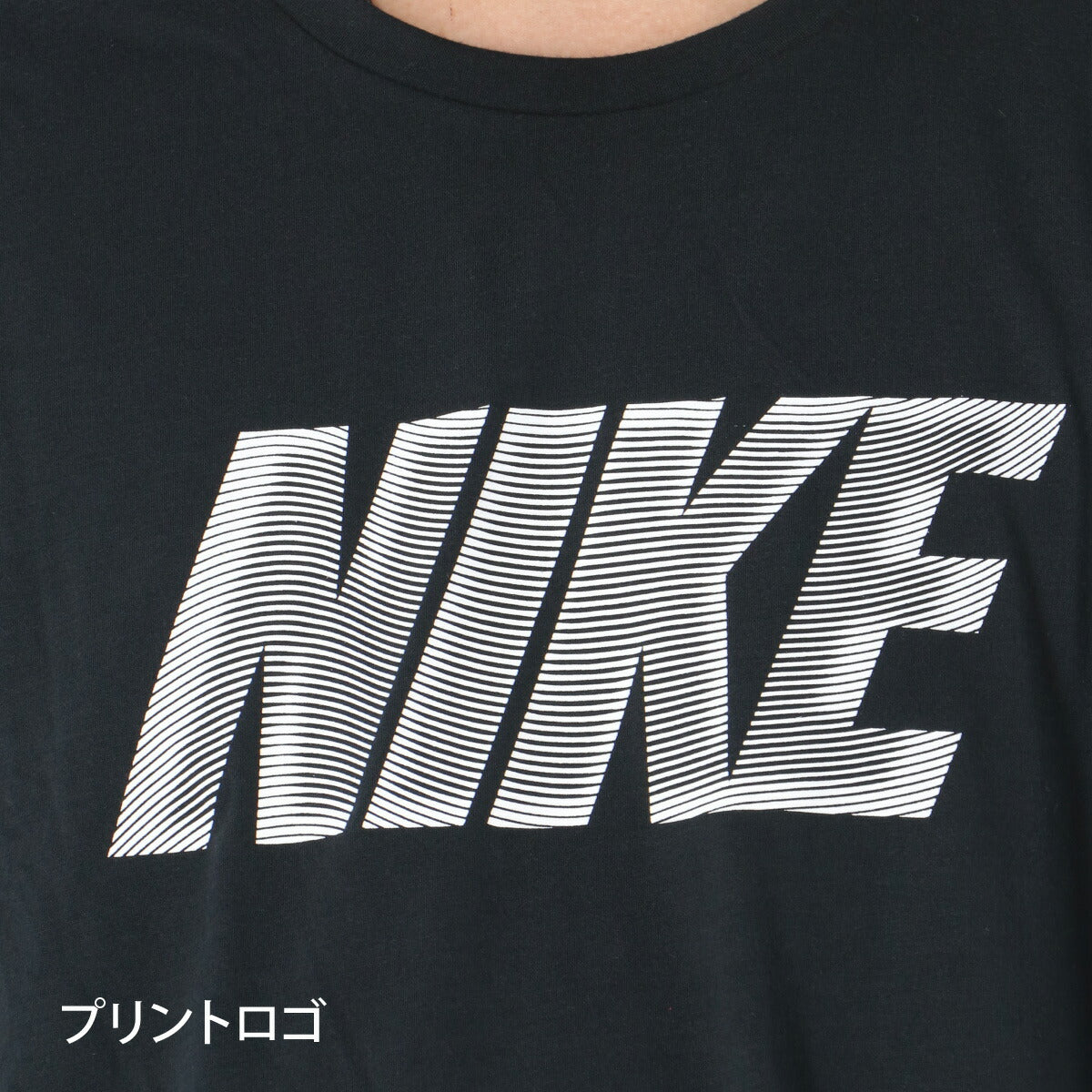 ナイキ Tシャツ メンズ ハイドロガード 黒 ブラック NESSG524