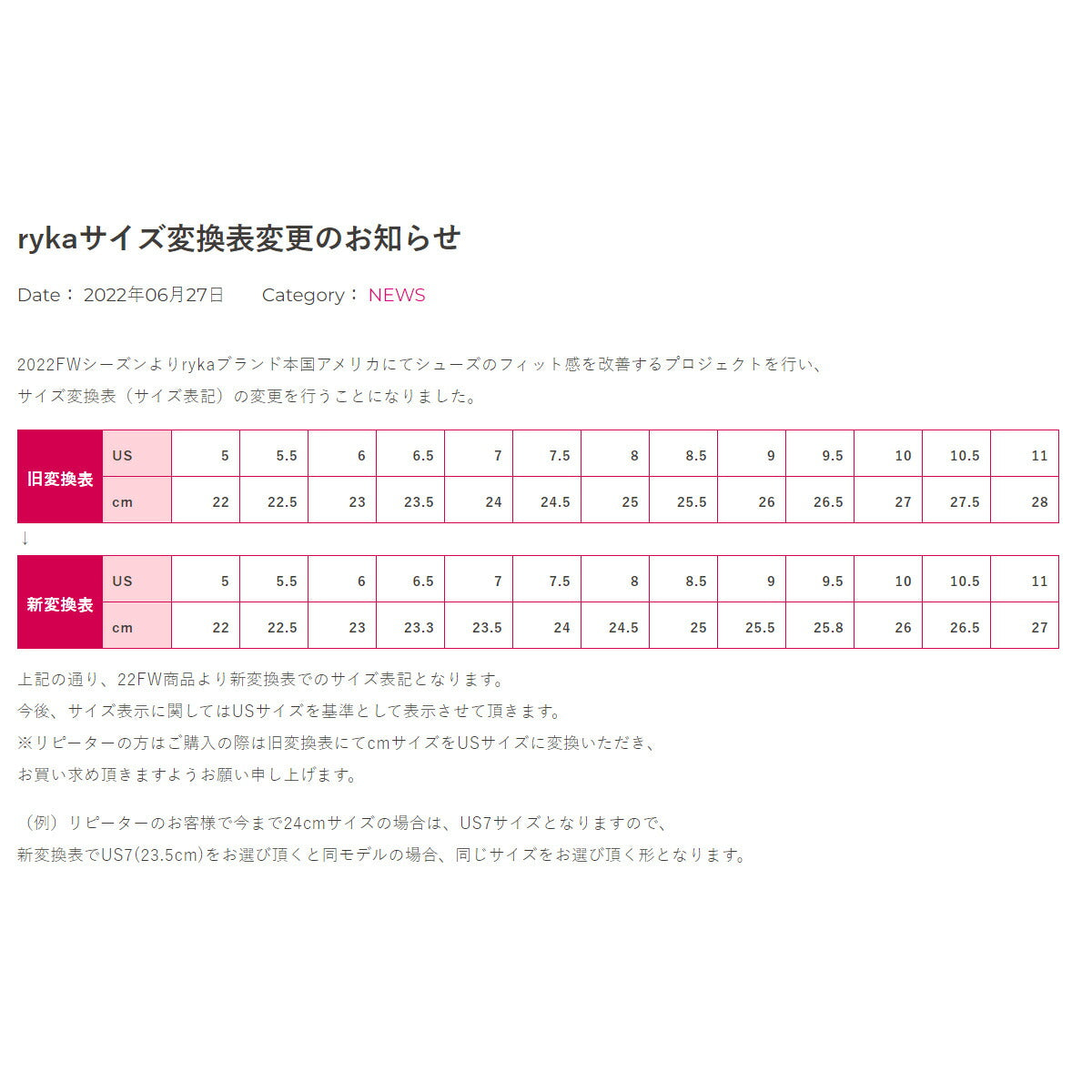 ライカ レディース シューズ ネバークイット ryka シューズ NEVERQUIT2