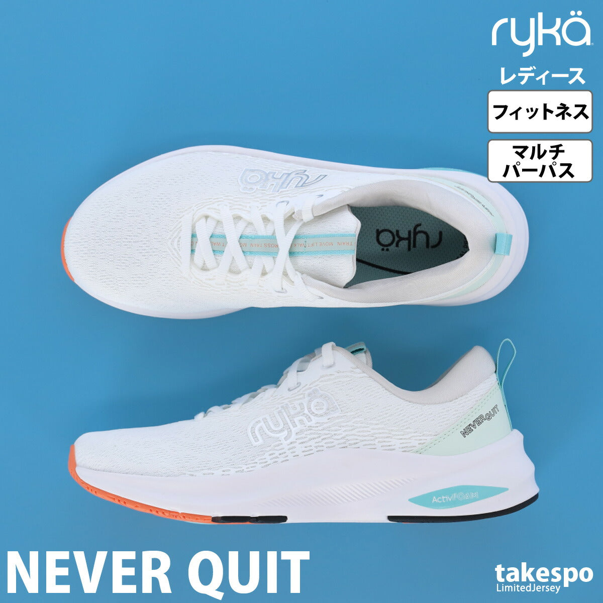 ライカ シューズ レディース NEVER QUIT ネバークイット ピンク ブルー ホワイト NEVERQUIT