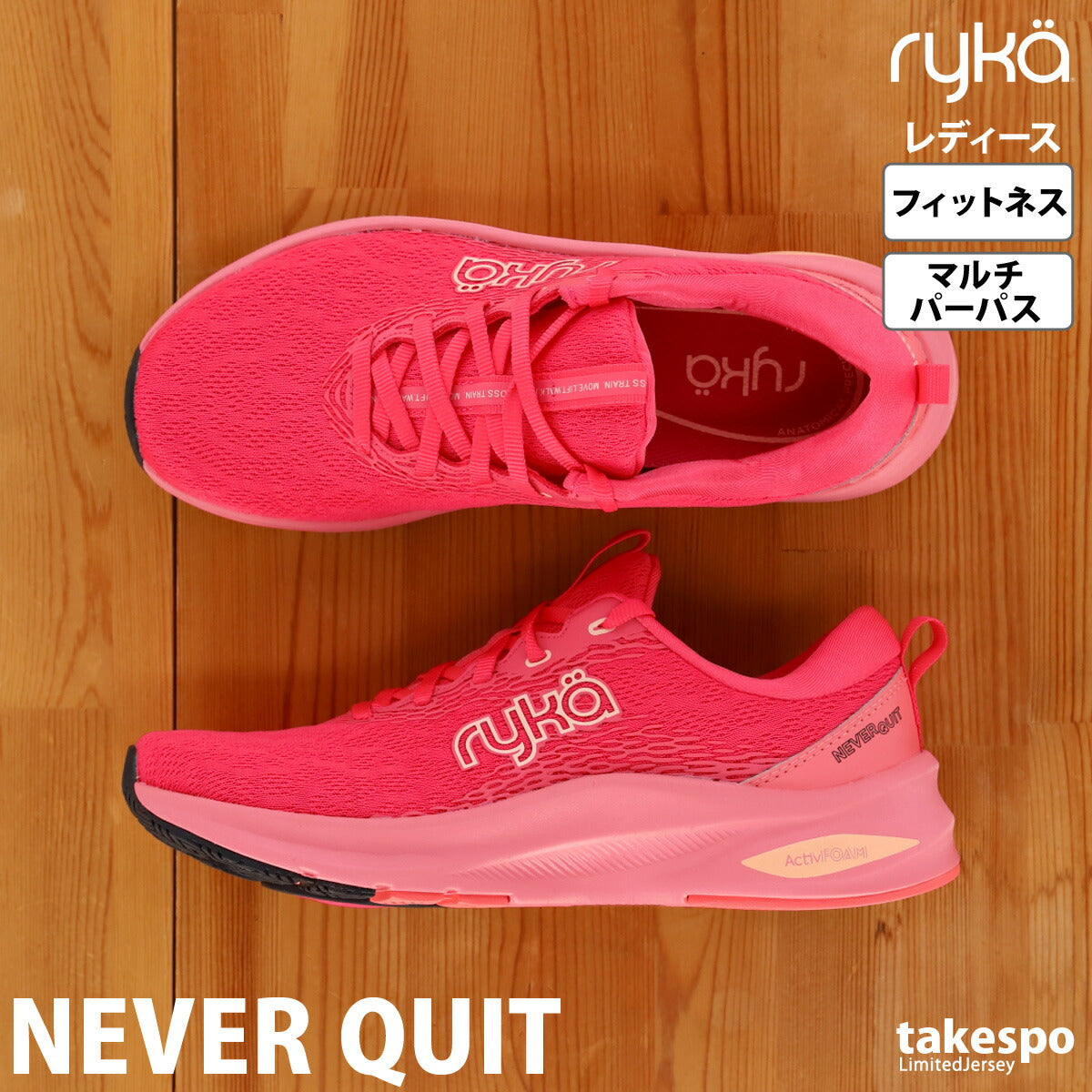 ライカ シューズ レディース NEVER QUIT ネバークイット ピンク ブルー ホワイト NEVERQUIT