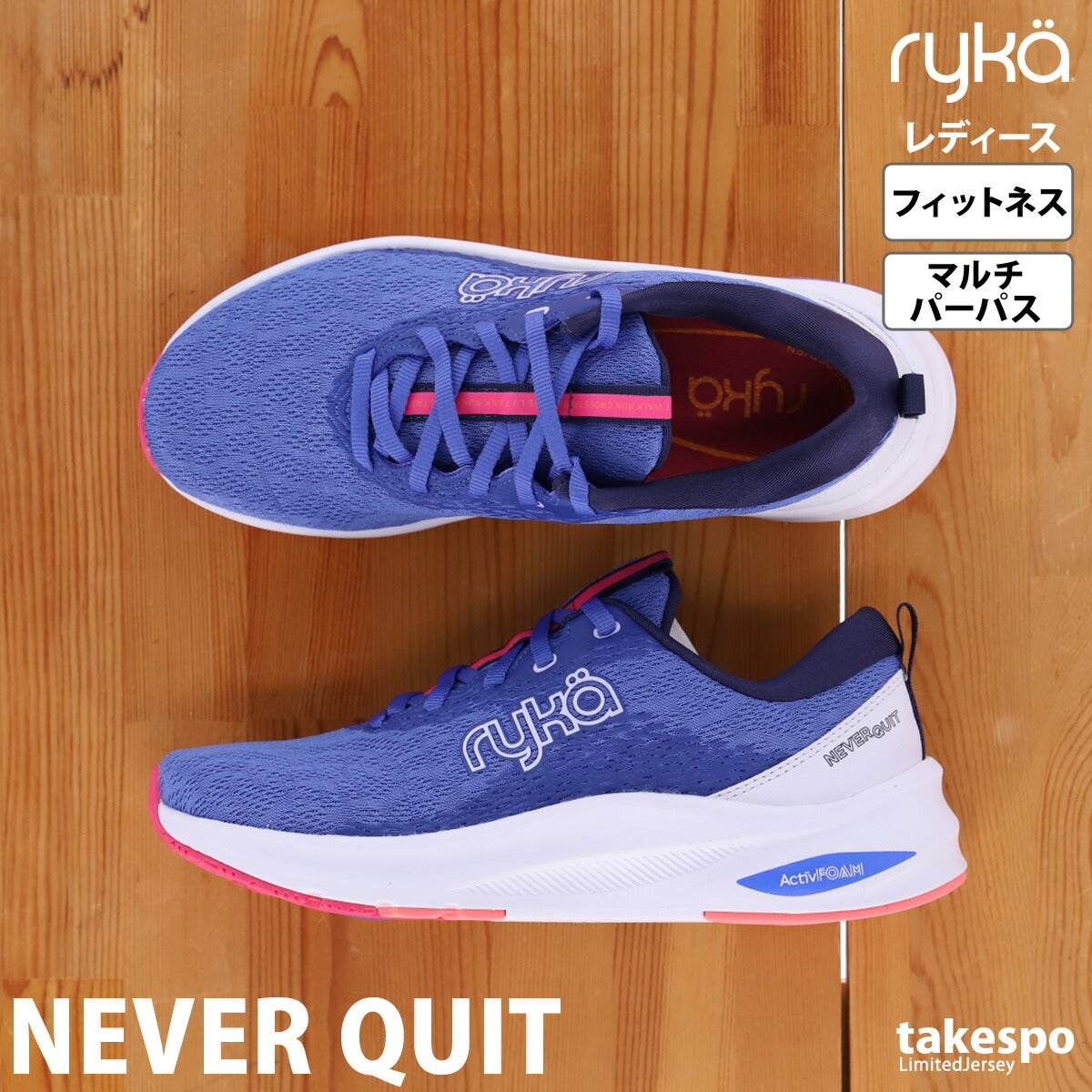 ライカ シューズ レディース NEVER QUIT ネバークイット ピンク ブルー ホワイト NEVERQUIT
