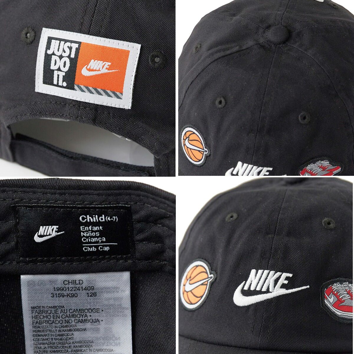 ナイキ クラブ キャップ ジュニア ブランド NIKE 帽子 キッズ バスケ 黒 コットン100 綿100 熱中症対策 日差し予防 4才 5才 6 才 7才 サイズ調整可 8A3159 K90 ブラック 男 女の子 スポーツ - 【公式】限定ジャージのタケスポ（Limited jersey takespo）