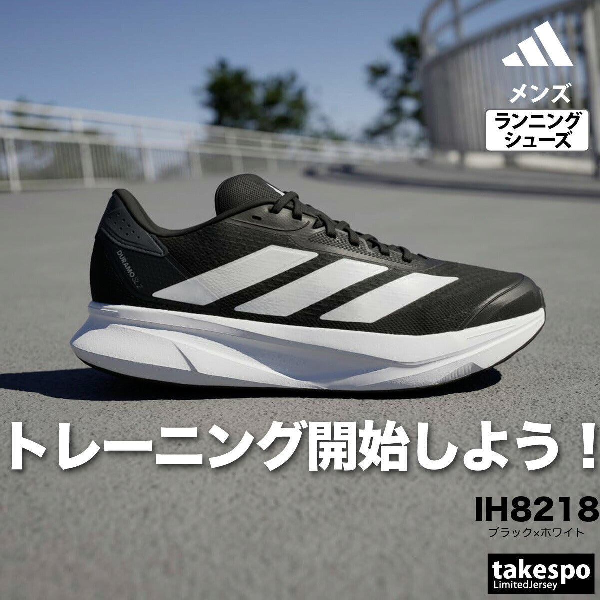 アディダス シューズ メンズ アディゼロ デュラモ SL 2 ホワイト ブラック NKL69