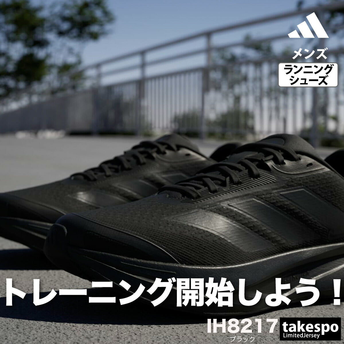 アディダス シューズ メンズ アディゼロ デュラモ SL 2 ホワイト ブラック NKL69