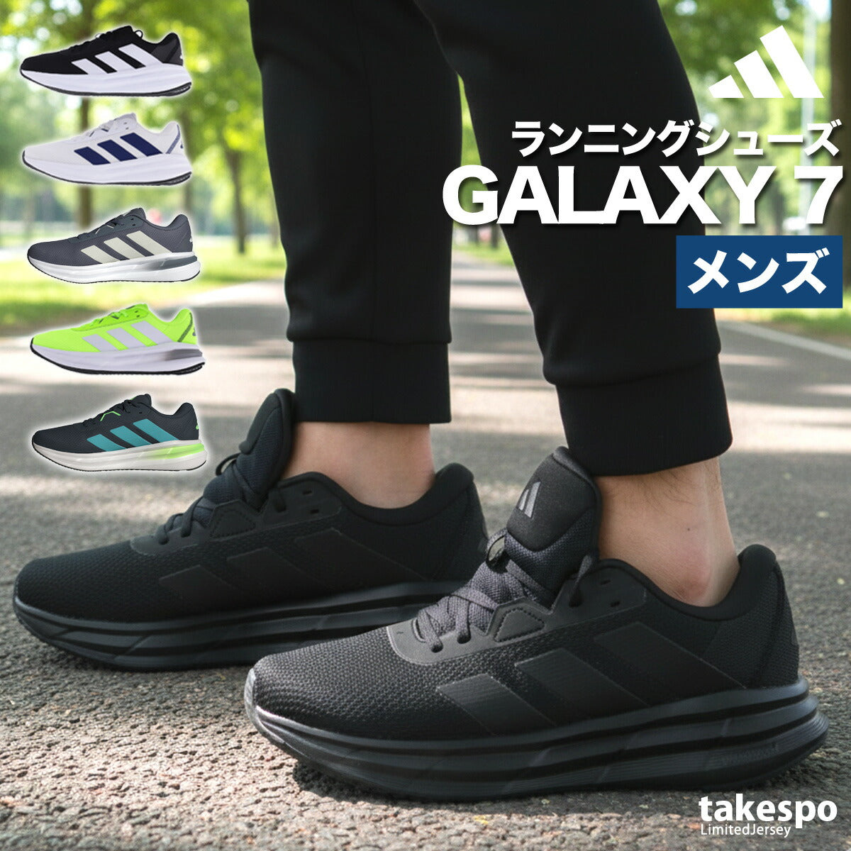 アディダス シューズ メンズ ギャラクシー7 Galaxy 7 ブラック ホワイト グレー イエロー ネイビー NKX11