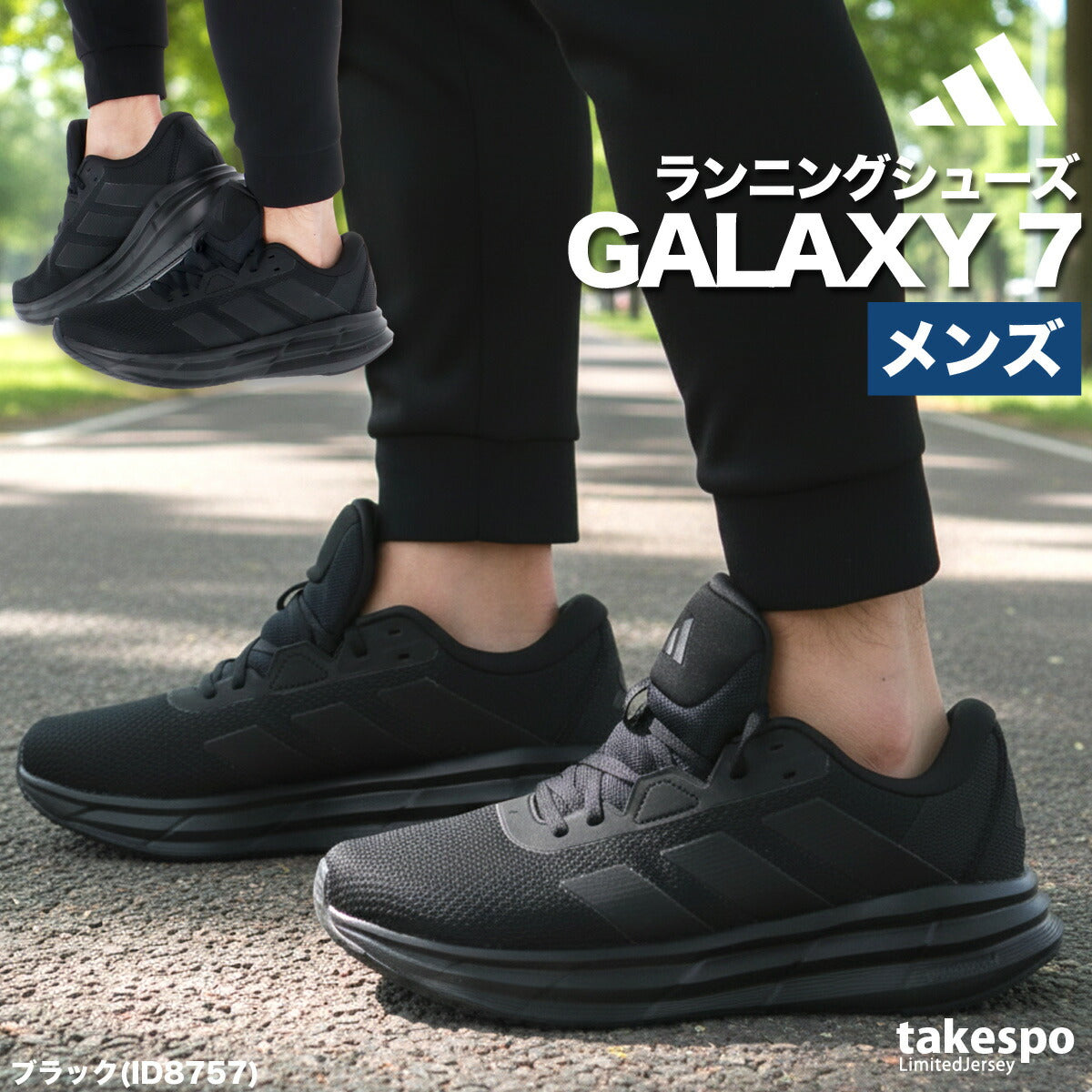 アディダス シューズ メンズ ギャラクシー7 Galaxy 7 ブラック ホワイト グレー イエロー ネイビー NKX11