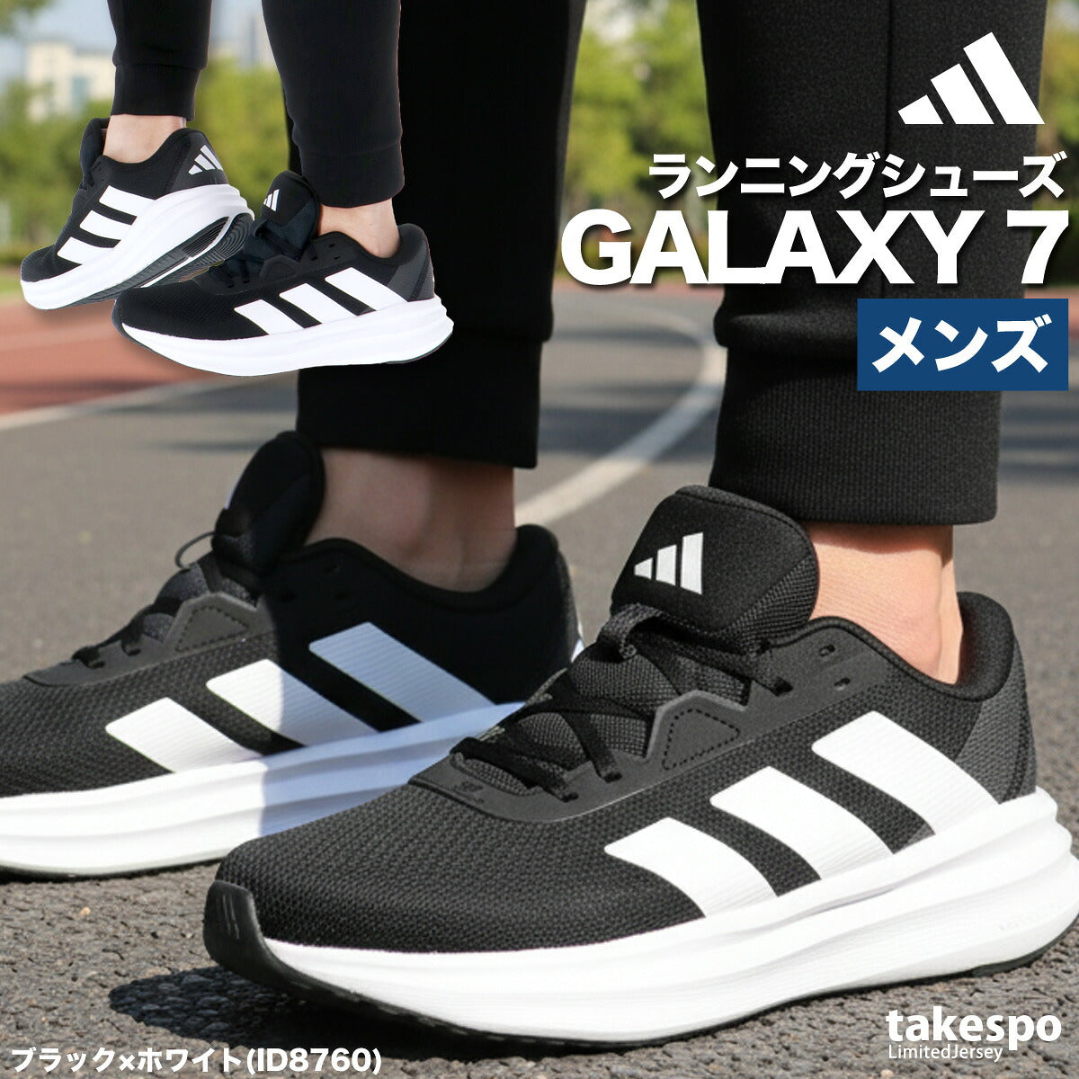 アディダス シューズ メンズ ギャラクシー7 Galaxy 7 ブラック ホワイト グレー イエロー ネイビー NKX11