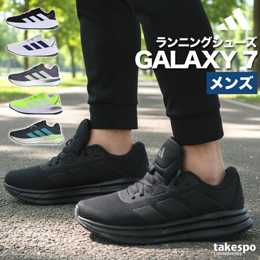 アディダス シューズ メンズ ギャラクシー7 Galaxy 7 ブラック ホワイト グレー イエロー ネイビー NKX11