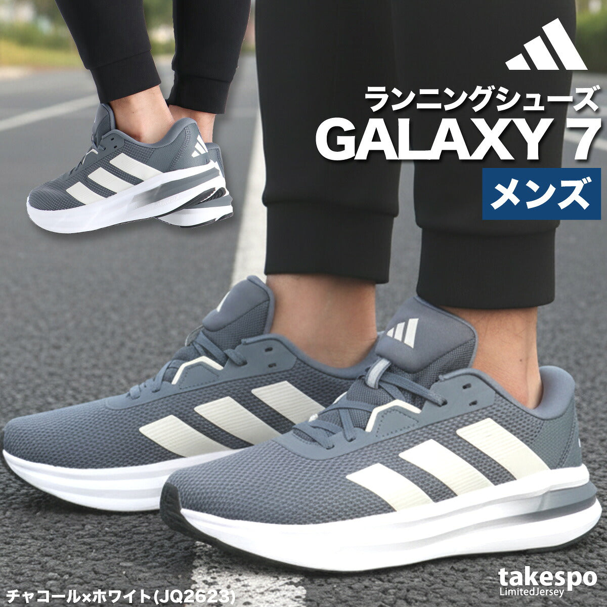 アディダス シューズ メンズ ギャラクシー7 Galaxy 7 ブラック ホワイト グレー イエロー ネイビー NKX11