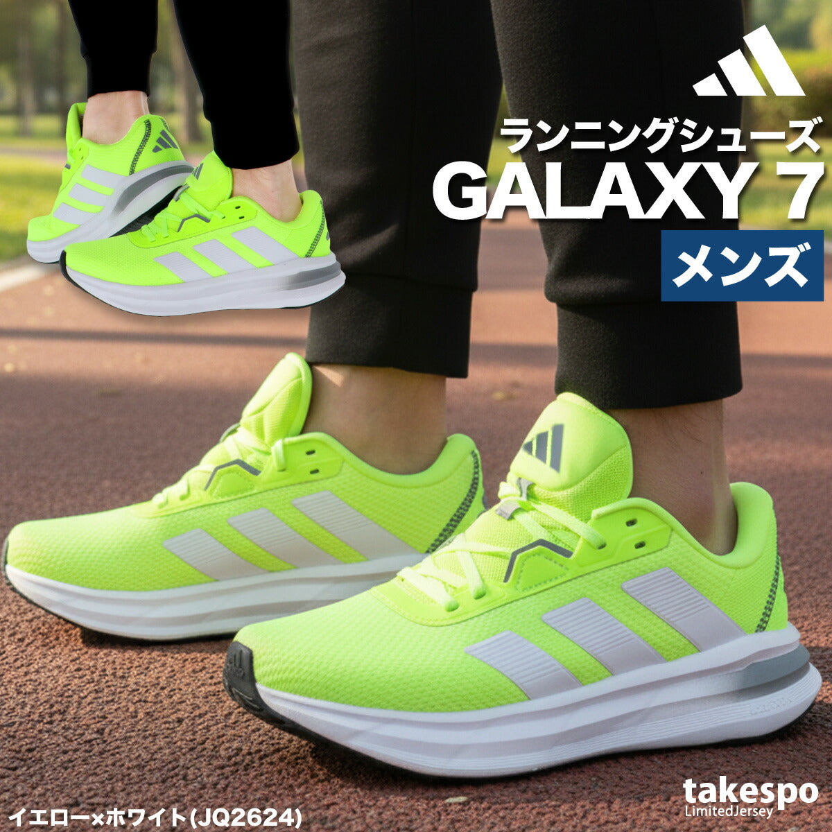 アディダス シューズ メンズ ギャラクシー7 Galaxy 7 ブラック ホワイト グレー イエロー ネイビー NKX11