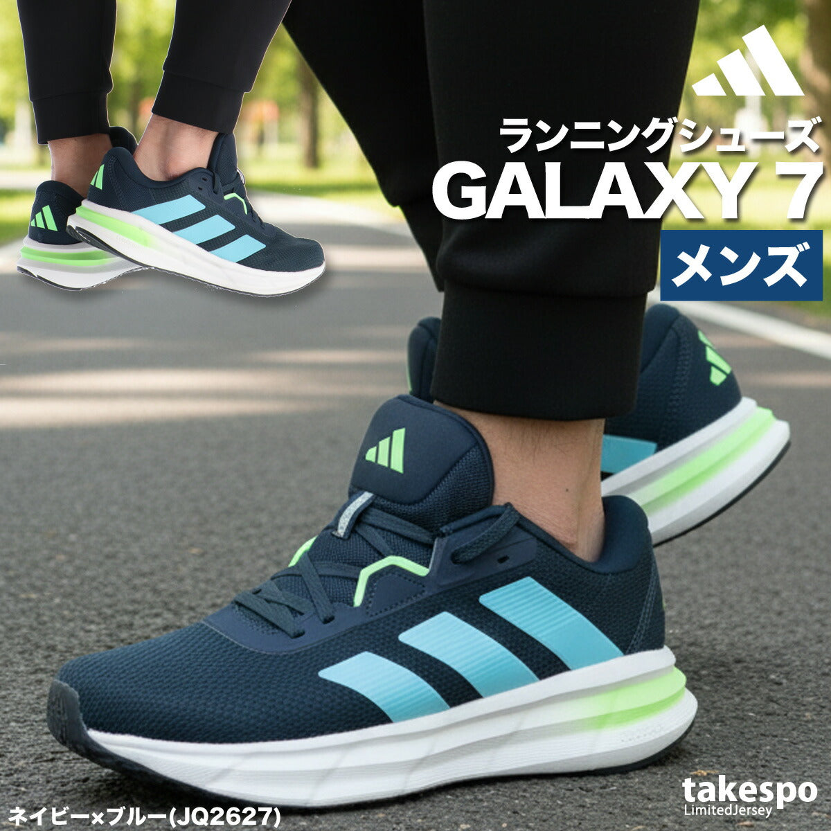 アディダス シューズ メンズ ギャラクシー7 Galaxy 7 ブラック ホワイト グレー イエロー ネイビー NKX11