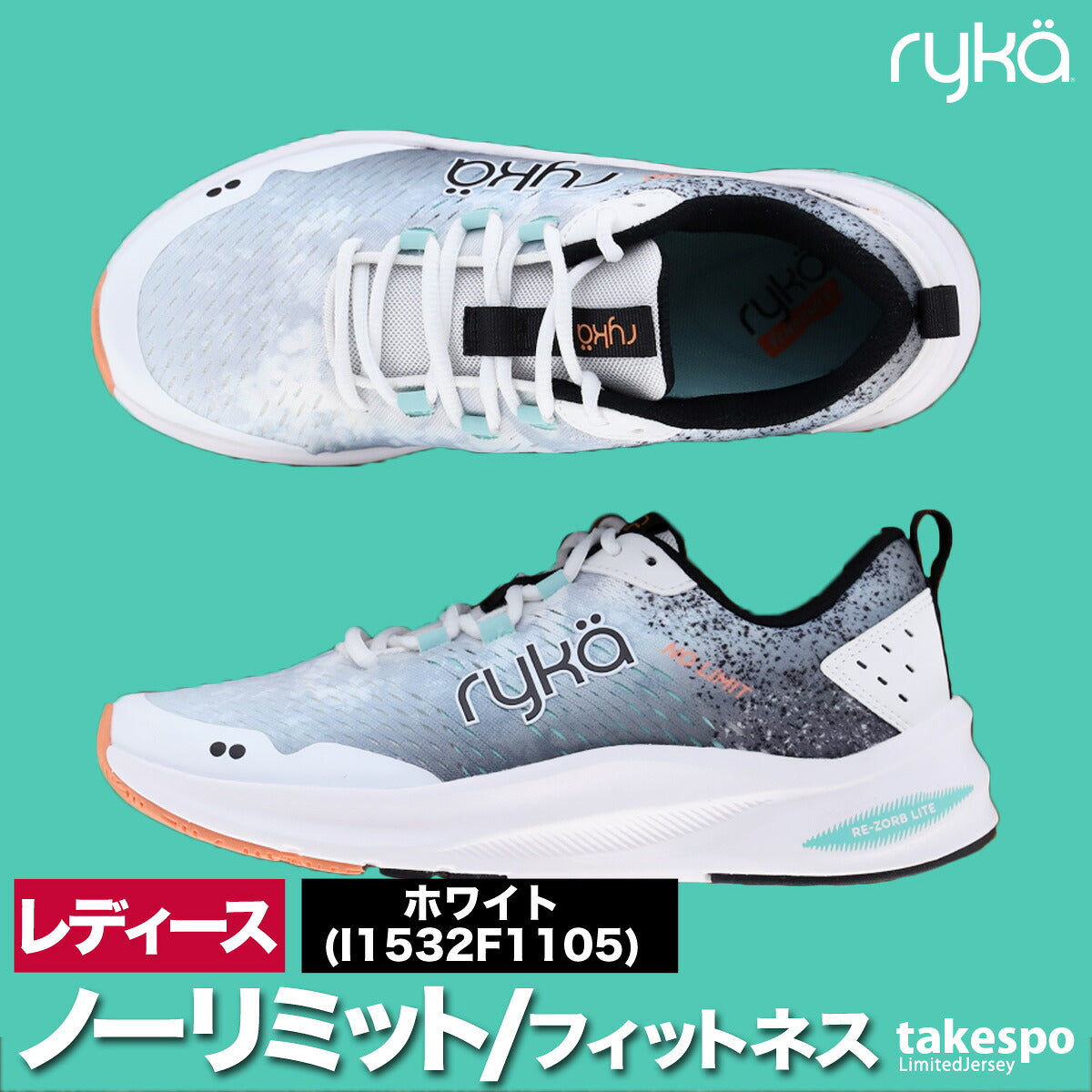 ライカ レディース シューズ ノーリミット NO LIMIT ryka シューズ NOLIMIT1