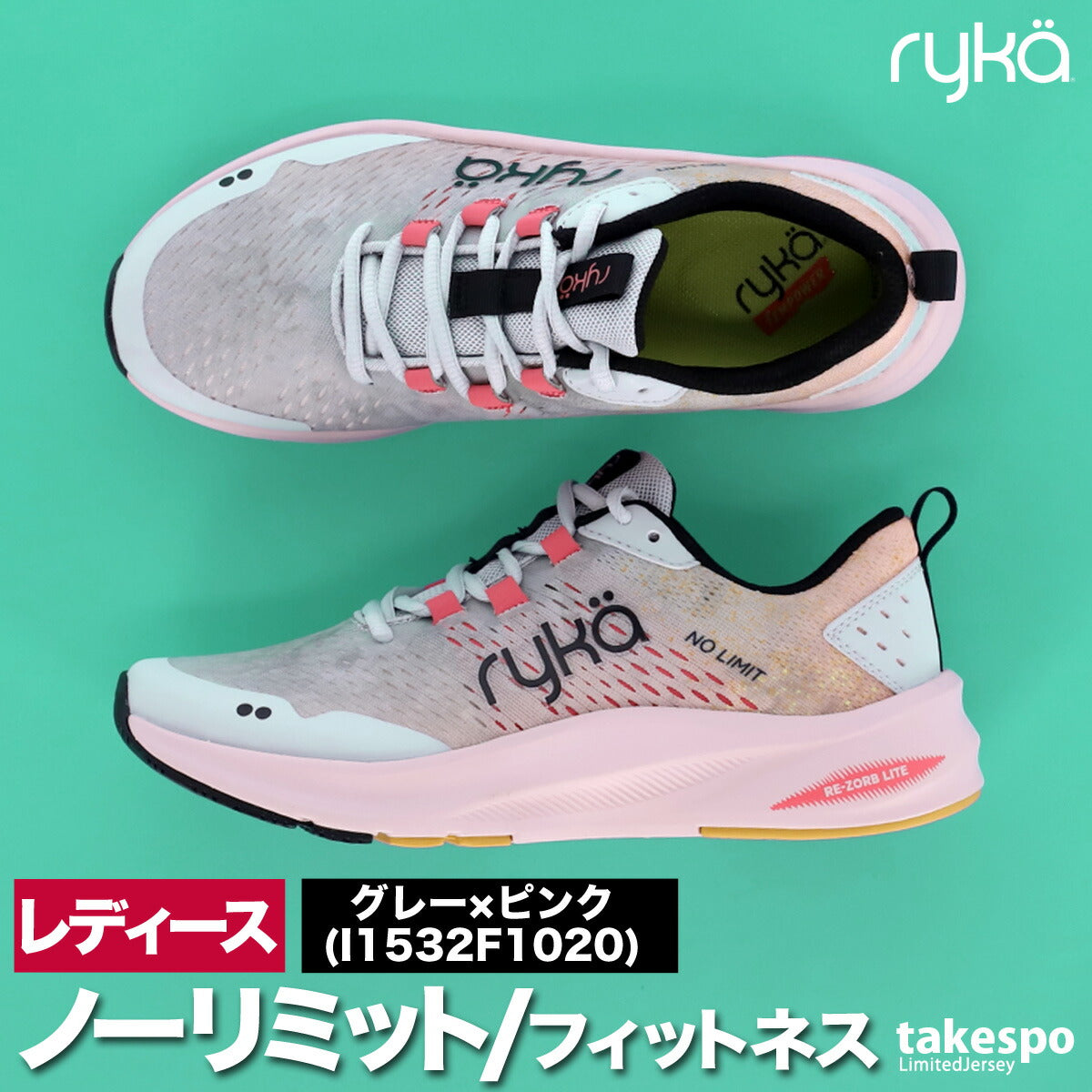 ライカ レディース シューズ ノーリミット NO LIMIT ryka シューズ NOLIMIT1