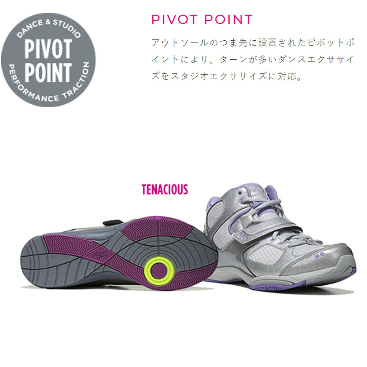 ライカ レディース シューズ ノーリミット NO LIMIT ryka シューズ NOLIMIT1