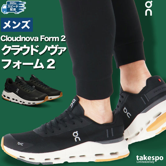 オン シューズ メンズ クラウドノヴァ フォーム 2 Cloudnova Form ブラック NOVAFORM2M