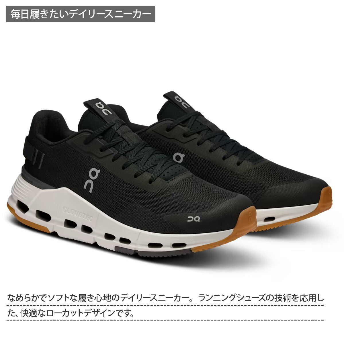 オン シューズ メンズ クラウドノヴァ フォーム 2 Cloudnova Form ブラック NOVAFORM2M