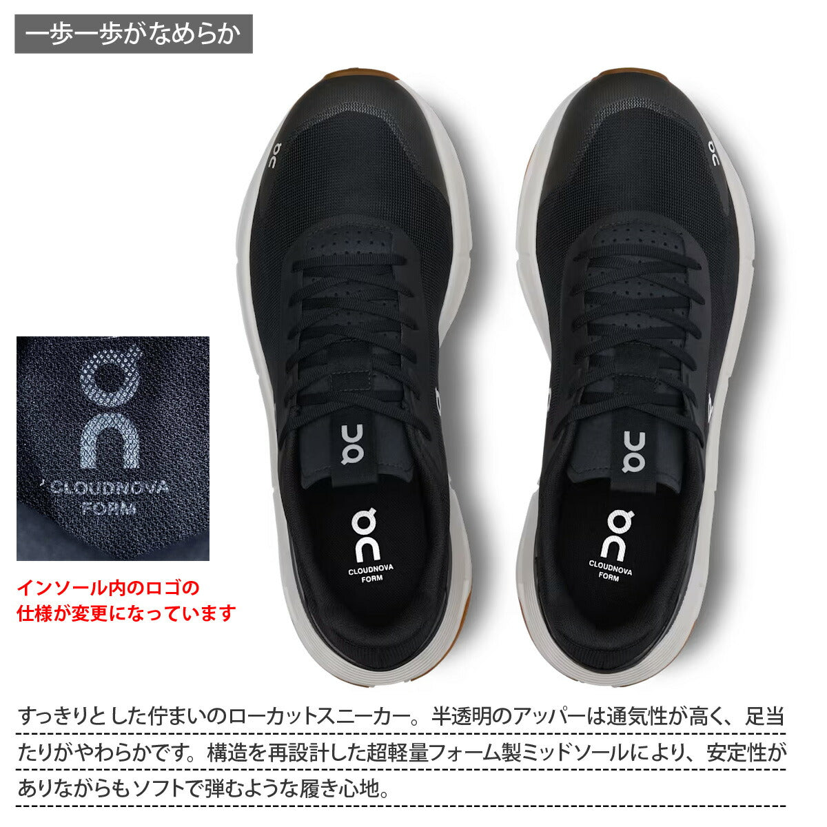 オン シューズ メンズ クラウドノヴァ フォーム 2 Cloudnova Form ブラック NOVAFORM2M