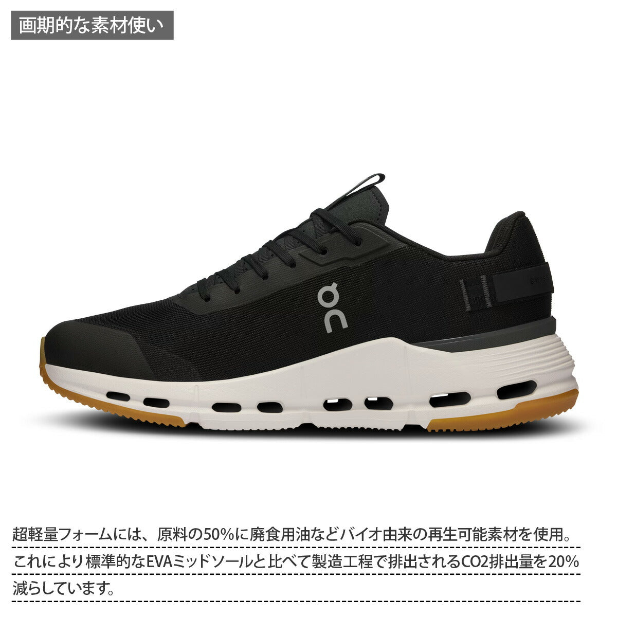 オン シューズ メンズ クラウドノヴァ フォーム 2 Cloudnova Form ブラック NOVAFORM2M