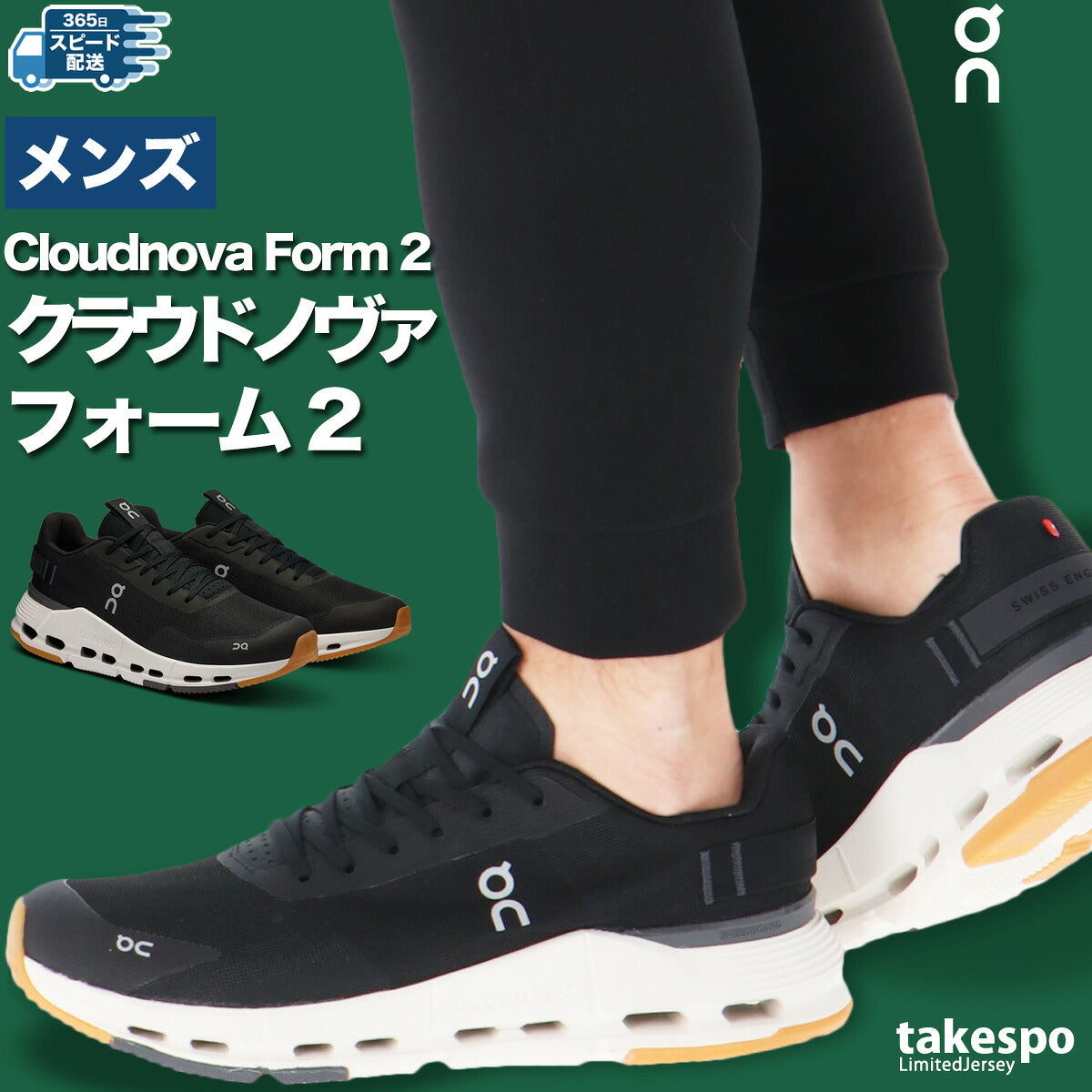 オン シューズ メンズ クラウドノヴァ フォーム 2 Cloudnova Form ブラック NOVAFORM2M