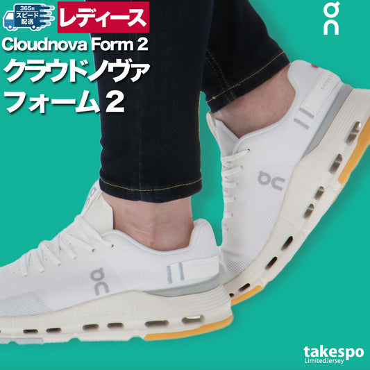 オン シューズ レディース クラウドノヴァ フォーム 2 Cloudnova Form ホワイト NOVAFORM2W