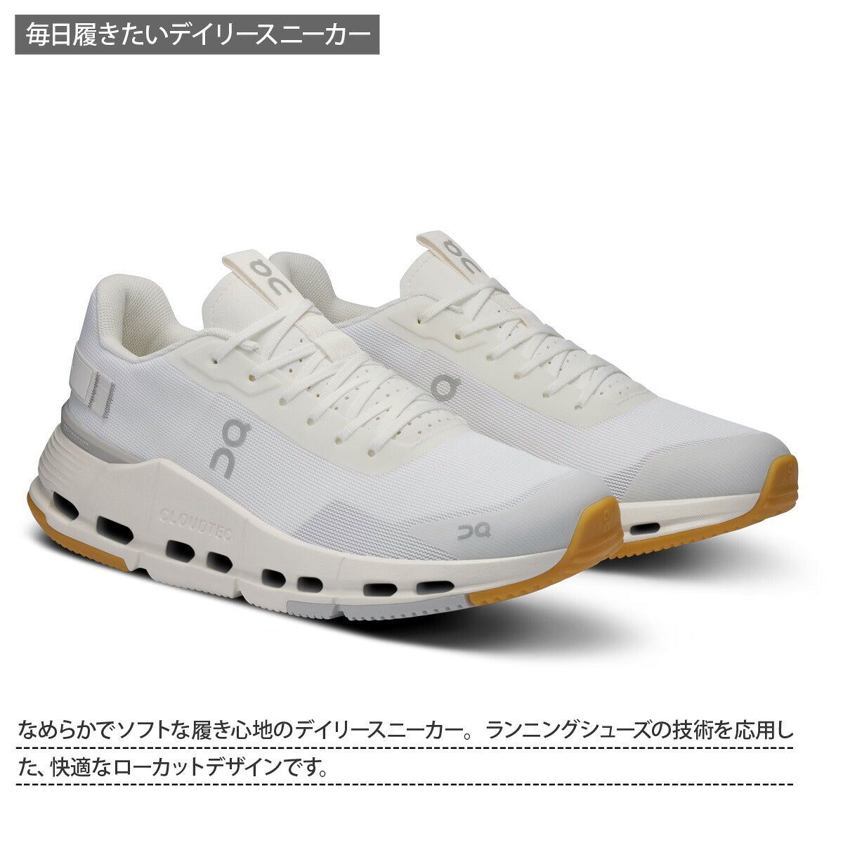 オン シューズ レディース クラウドノヴァ フォーム 2 Cloudnova Form ホワイト NOVAFORM2W