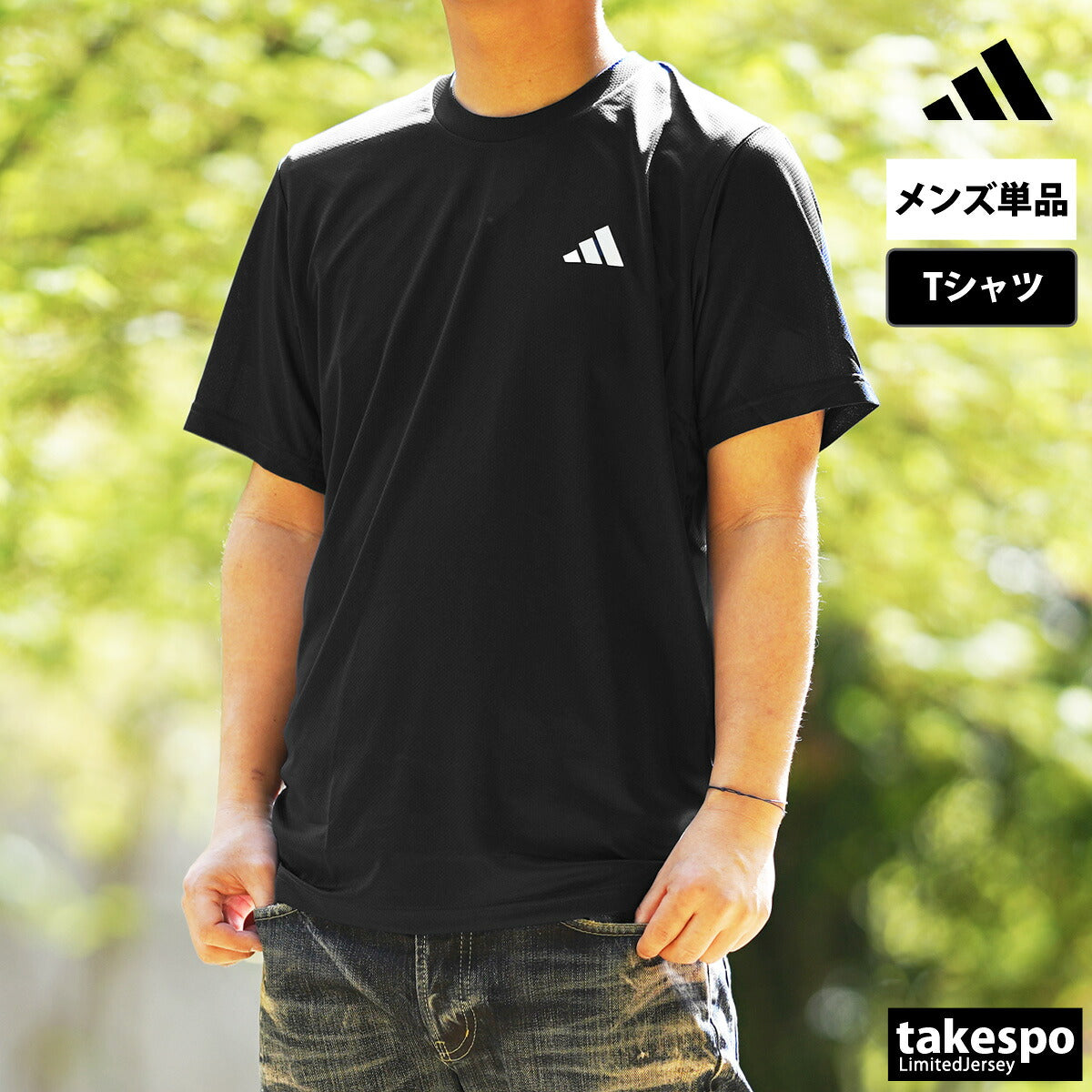 アディダス Tシャツ メンズ エッセンシャルズ ブラック ネイビー ブルー ホワイト NQE20