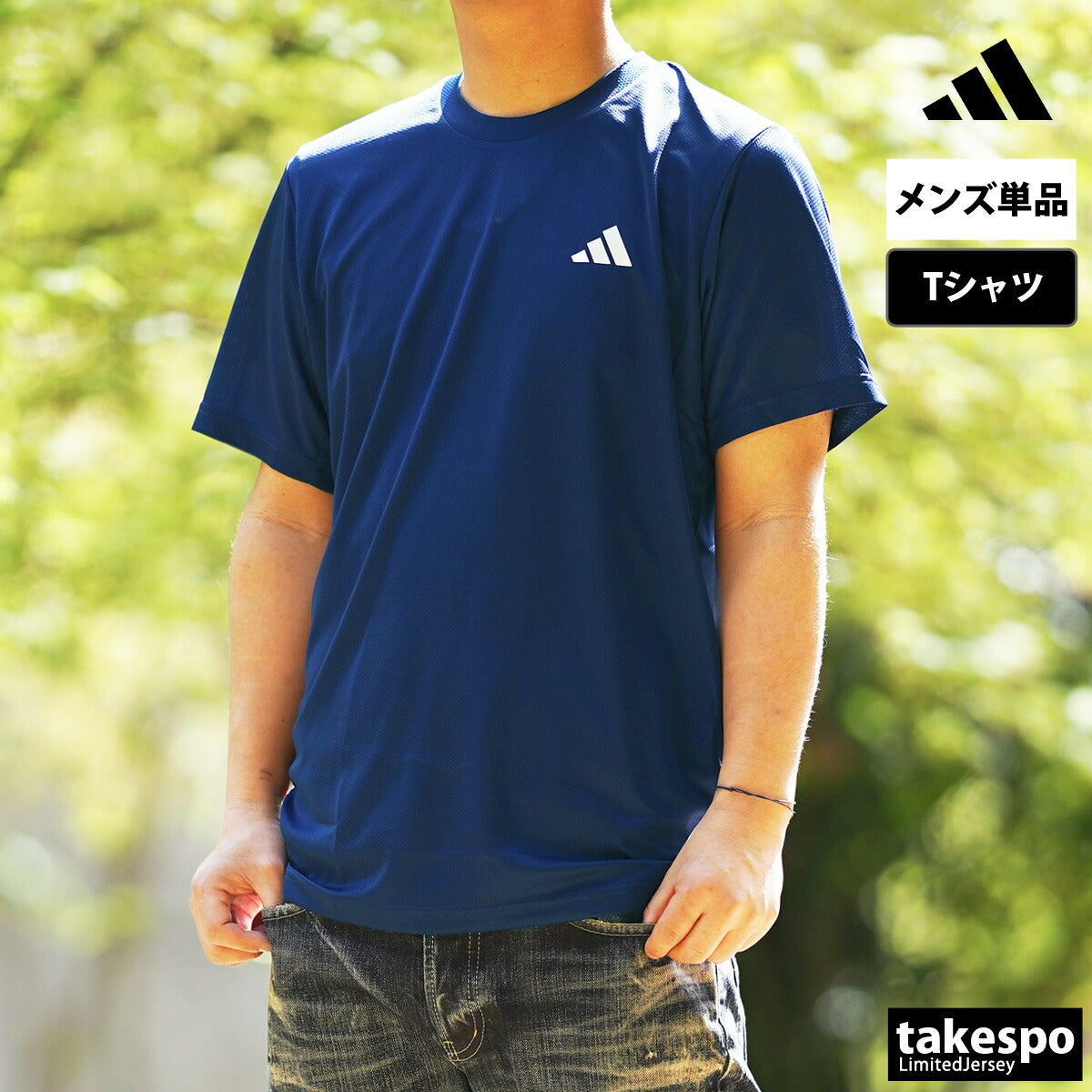 アディダス Tシャツ メンズ エッセンシャルズ ブラック ネイビー ブルー ホワイト NQE20