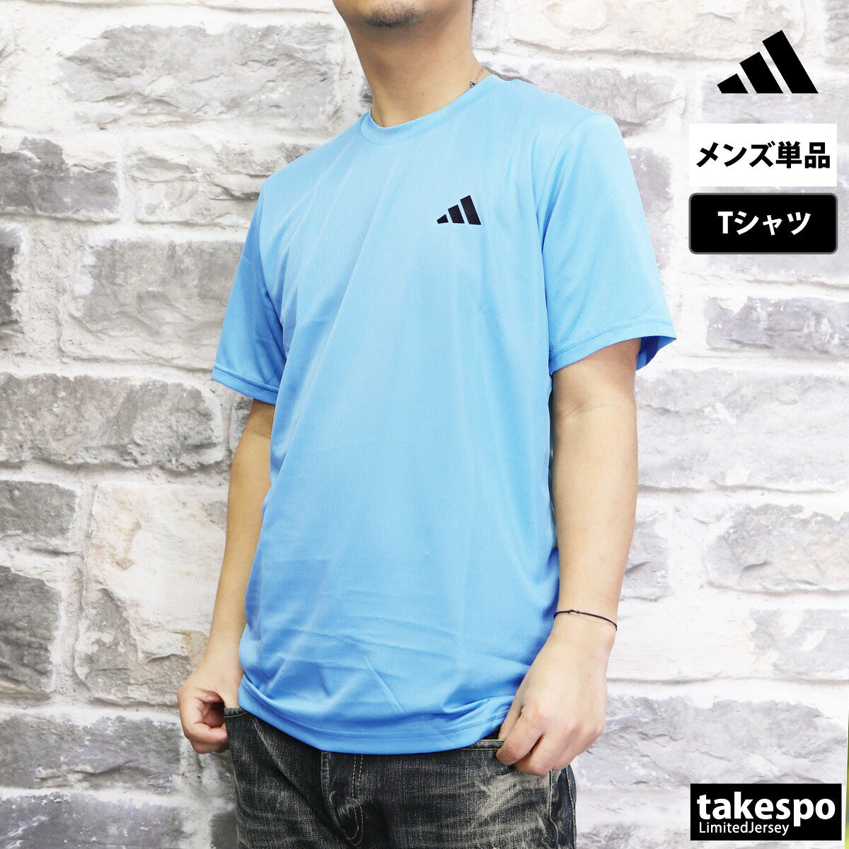 アディダス Tシャツ メンズ エッセンシャルズ ブラック ネイビー ブルー ホワイト NQE20