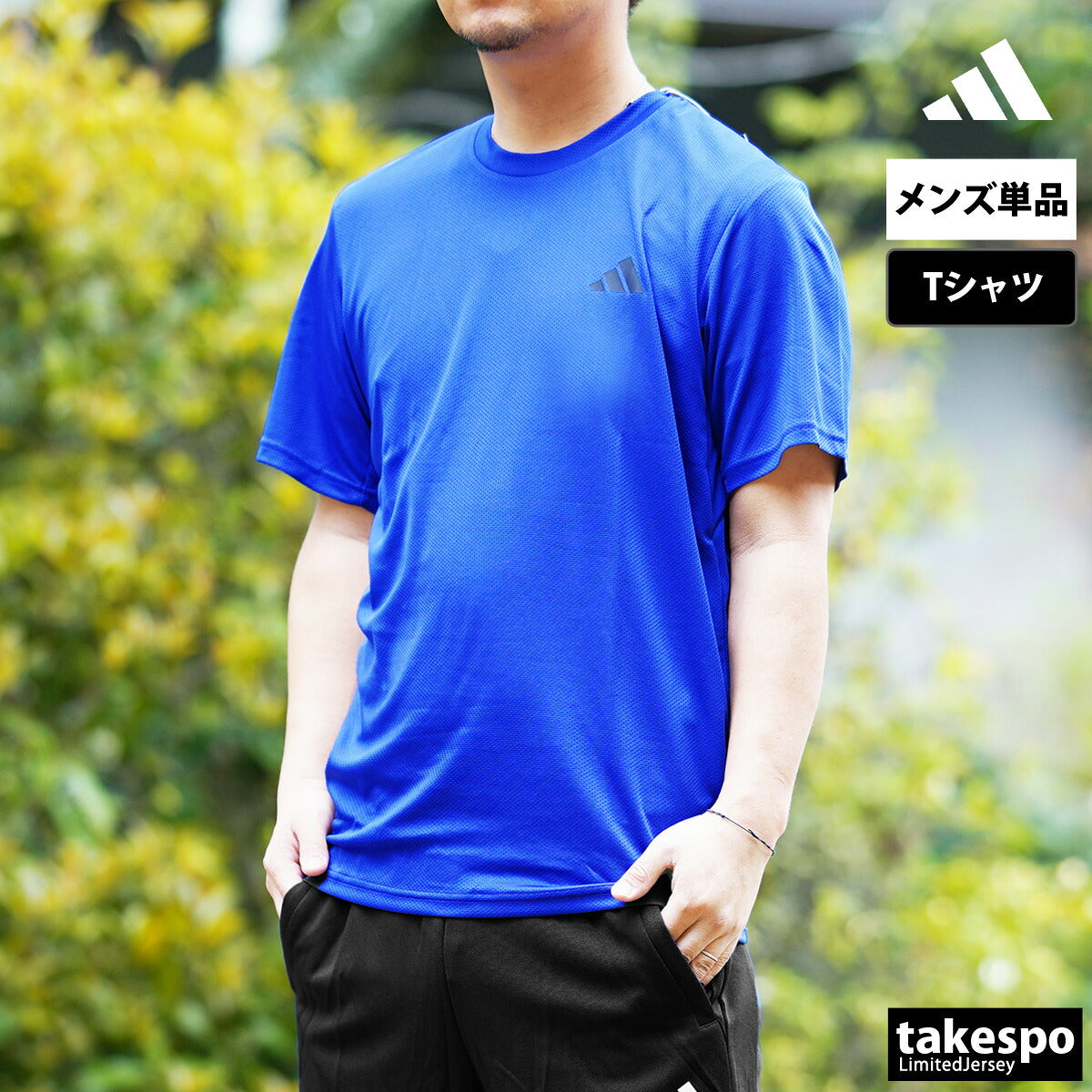 アディダス Tシャツ メンズ エッセンシャルズ ブラック ネイビー ブルー ホワイト NQE20