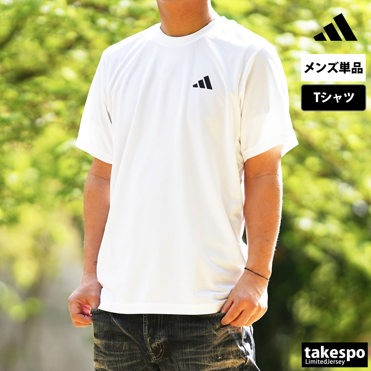 アディダス Tシャツ メンズ エッセンシャルズ ブラック ネイビー ブルー ホワイト NQE20