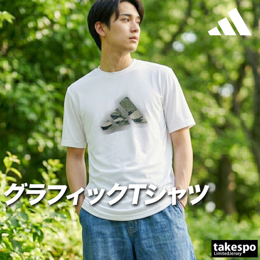 アディダス 半袖 吸汗 速乾 吸水 Tシャツ メンズ ブランド ドライ スポーツ adidas カモ柄 カモフラージュ 白 O3648 ホワイト 大きいサイズ 有 プラクティスシャツ プラシャツ スポーツウェア