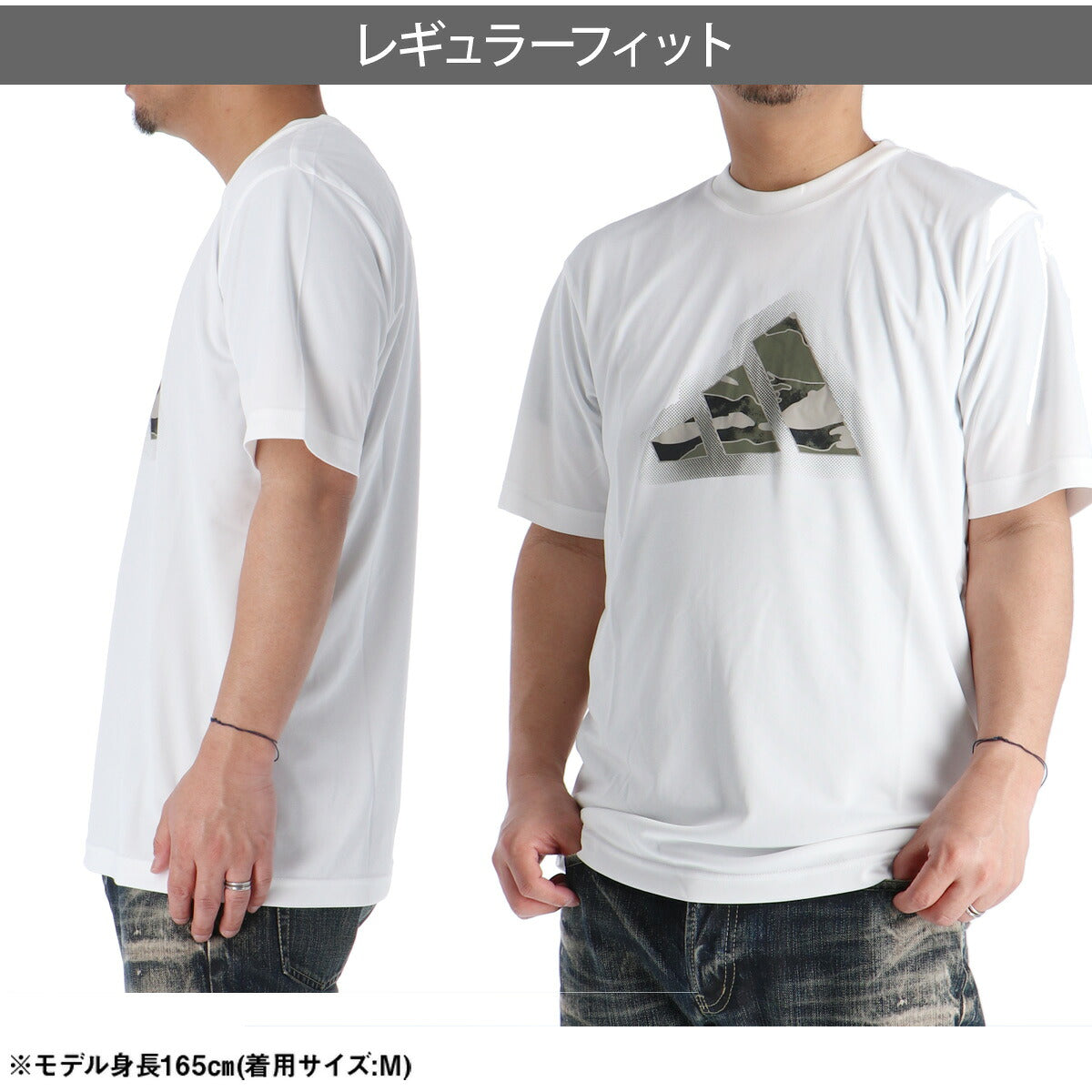 アディダス 半袖 吸汗 速乾 吸水 Tシャツ メンズ ブランド ドライ スポーツ adidas カモ柄 カモフラージュ 白 O3648 ホワイト 大きいサイズ 有 プラクティスシャツ プラシャツ スポーツウェア