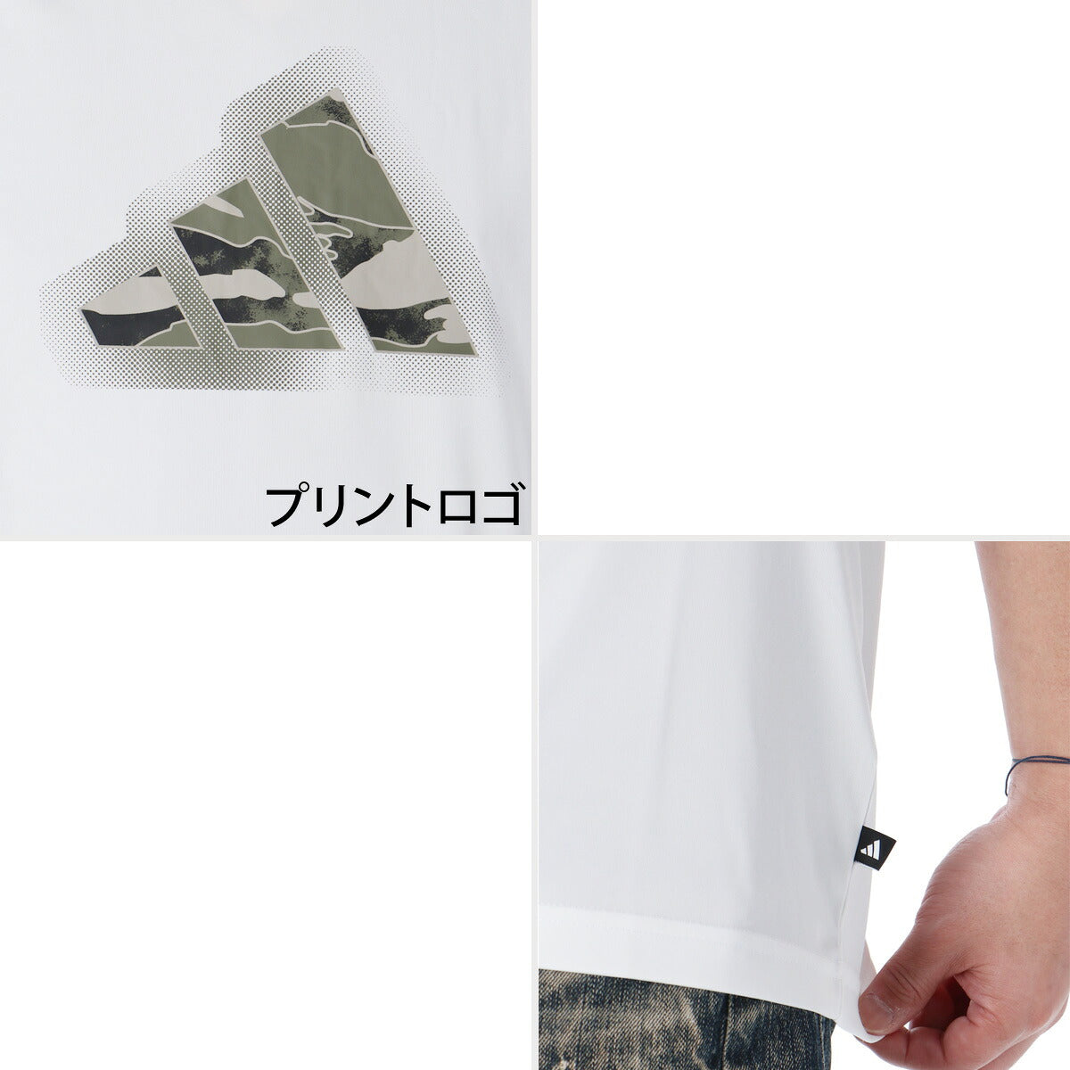 アディダス 半袖 吸汗 速乾 吸水 Tシャツ メンズ ブランド ドライ スポーツ adidas カモ柄 カモフラージュ 白 O3648 ホワイト 大きいサイズ 有 プラクティスシャツ プラシャツ スポーツウェア