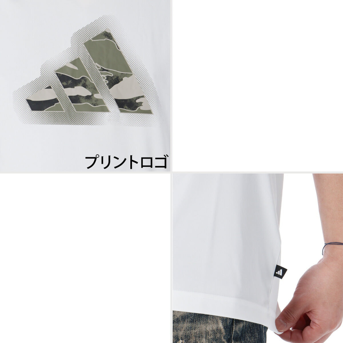 アディダス 半袖 吸汗 速乾 吸水 Tシャツ メンズ ブランド ドライ スポーツ adidas カモ柄 カモフラージュ 白 O3648 ホワイト 大きいサイズ 有 プラクティスシャツ プラシャツ スポーツウェア