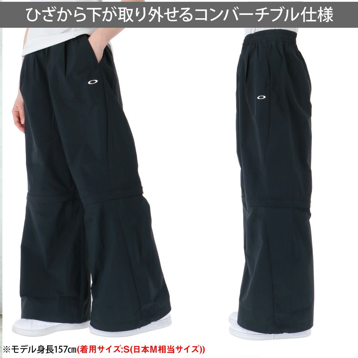 オークリー ウインドブレーカー 上下 セットアップ レディース ブランド OAKLEY ナイロンジャケット ナイロンパンツ パラシュートパンツ 2way はっ水 撥水 UVカット 軽量 黒 FOA500935 上下セット かわいい - 【公式】限定ジャージのタケスポ（Limited jersey takespo）
