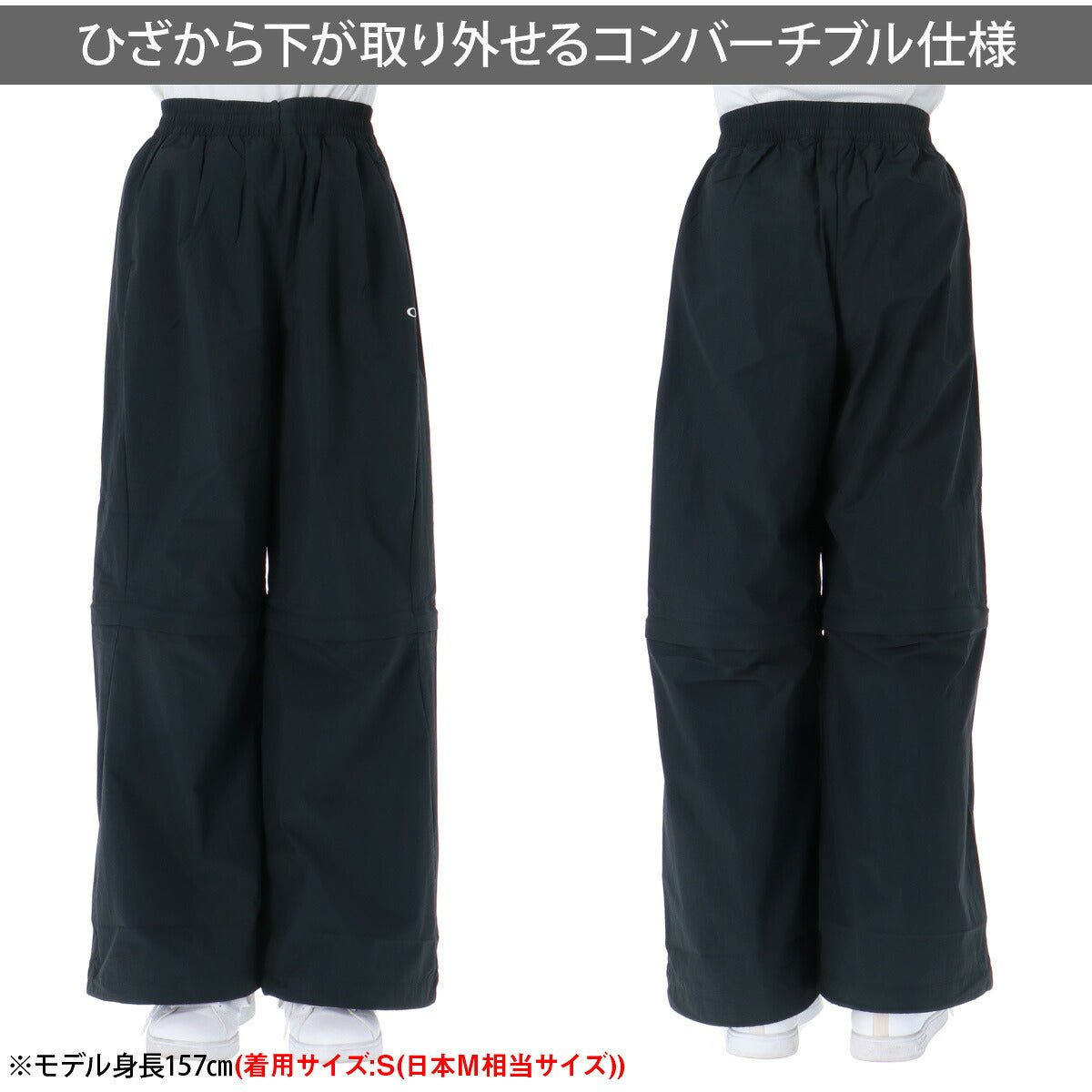 オークリー ウインドブレーカー 上下 セットアップ レディース ブランド OAKLEY ナイロンジャケット ナイロンパンツ パラシュートパンツ 2way はっ水 撥水 UVカット 軽量 黒 FOA500935 上下セット かわいい - 【公式】限定ジャージのタケスポ（Limited jersey takespo）