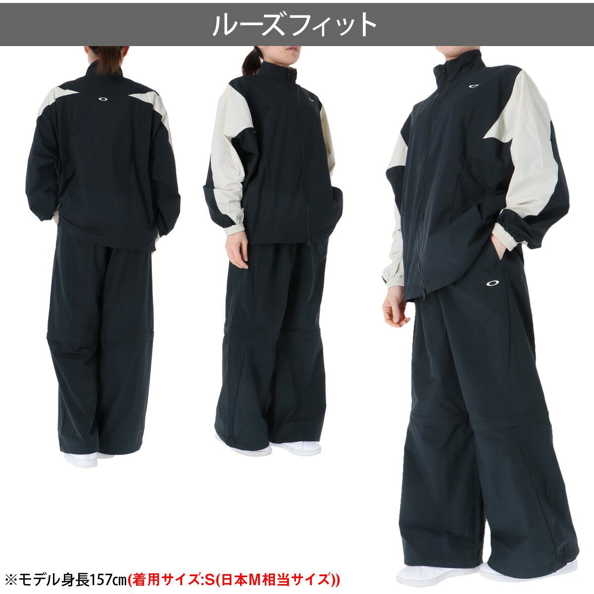 オークリー ウインドブレーカー 上下 セットアップ レディース ブランド OAKLEY ナイロンジャケット ナイロンパンツ パラシュートパンツ 2way はっ水 撥水 UVカット 軽量 黒 FOA500935 上下セット かわいい - 【公式】限定ジャージのタケスポ（Limited jersey takespo）