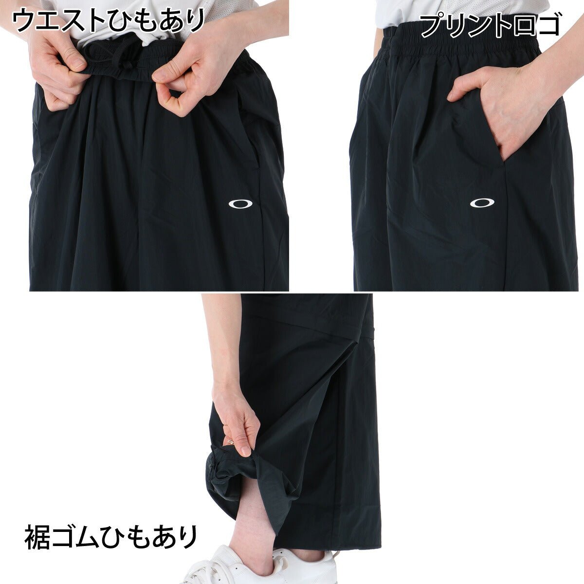 オークリー ウインドブレーカー 上下 セットアップ レディース ブランド OAKLEY ナイロンジャケット ナイロンパンツ パラシュートパンツ 2way はっ水 撥水 UVカット 軽量 黒 FOA500935 上下セット かわいい - 【公式】限定ジャージのタケスポ（Limited jersey takespo）