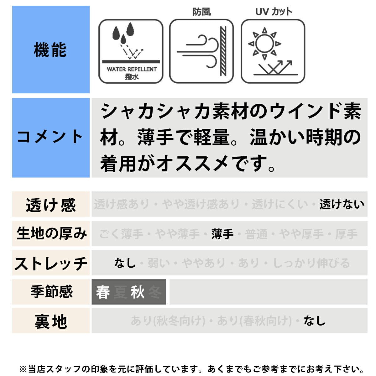 オークリー ウィンドパンツ ロングパンツ ジュニア ブランド ウィンド 下 OAKLEY 黒 はっ水 撥水 UVカット 防風 カーゴパンツ キャンプ アウトドア FOA408832 男 女の子 キッズ スポーツウェア トレーニングウェア - 【公式】限定ジャージのタケスポ（Limited jersey takespo）