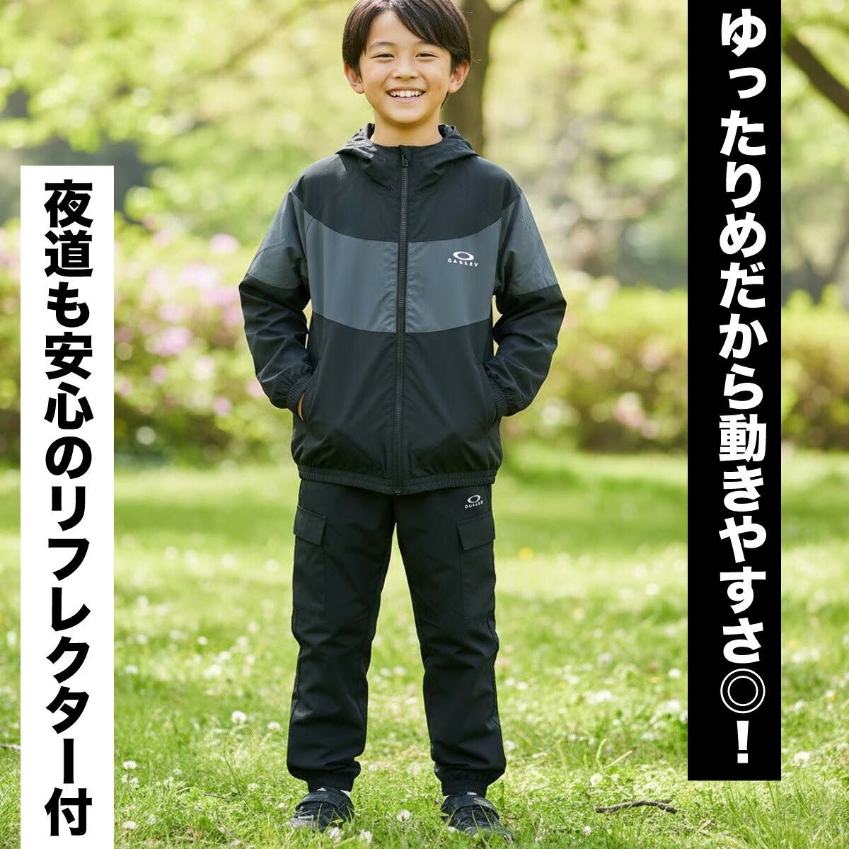オークリー ウインドブレーカー 上下 セットアップ ジュニア ブランド OAKLEY フード付き フーディ フルジップ 黒 はっ水 撥水 防風 UVカット FOA408968 上下セット 男 女の子 キッズ スポーツウェア - 【公式】限定ジャージのタケスポ（Limited jersey takespo）