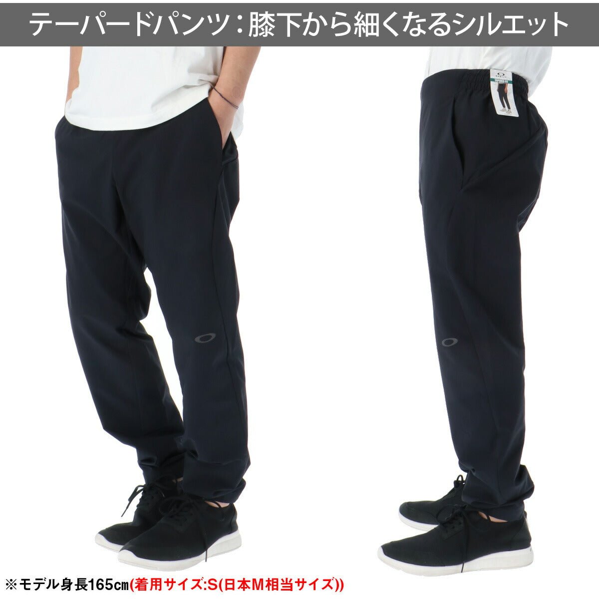 オークリー クロス薄手 ジャージ 上下 セットアップ メンズ ブランド OAKLEY フード付き フーディ 速乾 吸水 吸汗 ドライ ストレッチ はっ水 撥水 黒 白 UVカット FOA408988 上下セット 大きいサイズ 有 - 【公式】限定ジャージのタケスポ（Limited jersey takespo）