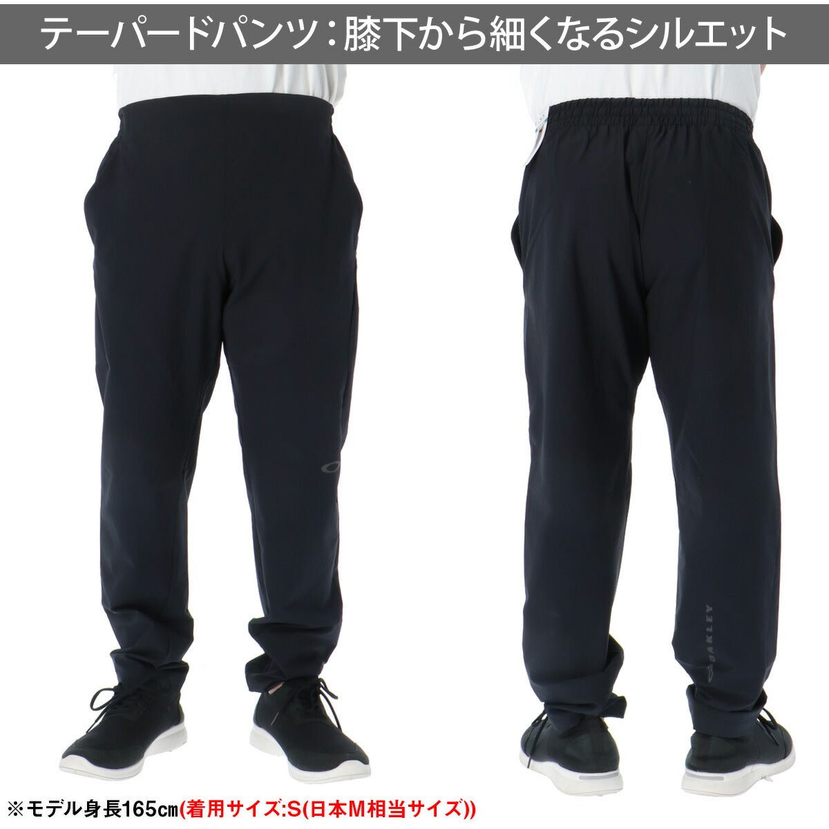 オークリー クロス薄手 ジャージ 上下 セットアップ メンズ ブランド OAKLEY フード付き フーディ 速乾 吸水 吸汗 ドライ ストレッチ はっ水 撥水 黒 白 UVカット FOA408988 上下セット 大きいサイズ 有 - 【公式】限定ジャージのタケスポ（Limited jersey takespo）