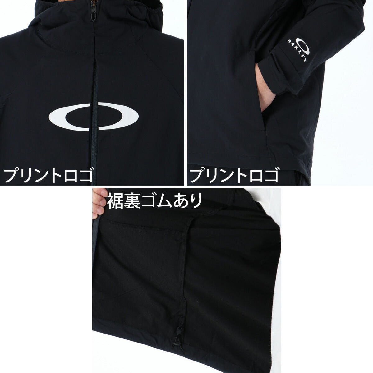 オークリー クロス薄手 ジャージ 上下 セットアップ メンズ ブランド OAKLEY フード付き フーディ 速乾 吸水 吸汗 ドライ ストレッチ はっ水 撥水 黒 白 UVカット FOA408988 上下セット 大きいサイズ 有 - 【公式】限定ジャージのタケスポ（Limited jersey takespo）