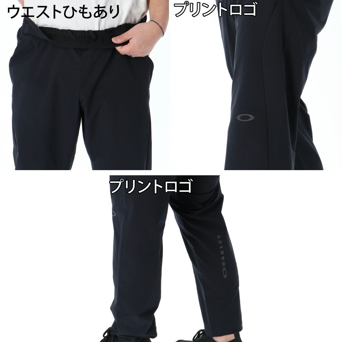 オークリー クロス薄手 ジャージ 上下 セットアップ メンズ ブランド OAKLEY フード付き フーディ 速乾 吸水 吸汗 ドライ ストレッチ はっ水 撥水 黒 白 UVカット FOA408988 上下セット 大きいサイズ 有 - 【公式】限定ジャージのタケスポ（Limited jersey takespo）