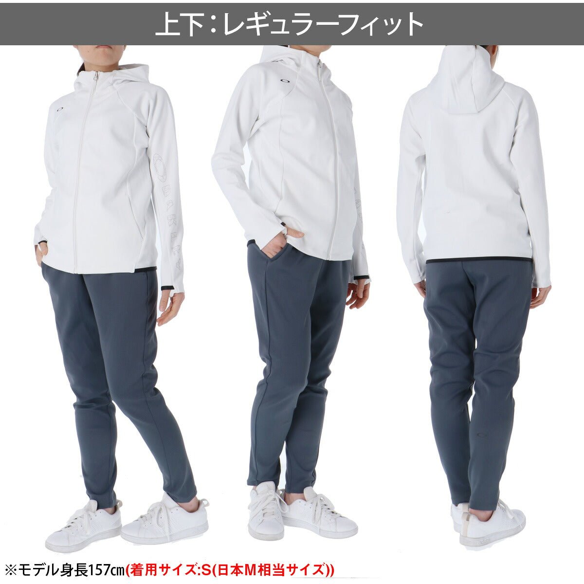 オークリー ジャージ上下 ジャージ 上下 セットアップ レディース ブランド OAKLEY フード付き フーディ 速乾 吸水 吸汗 ドライ UVカット ストレッチ 黒 白 フルジップ FOA500933 上下セット かわいい 大きいサイズ - 【公式】限定ジャージのタケスポ（Limited jersey takespo）