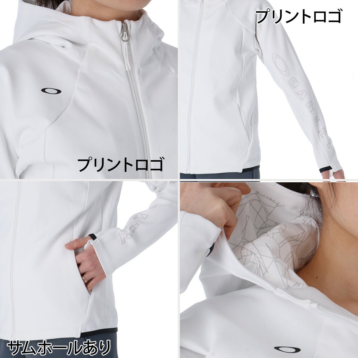オークリー ジャージ上下 ジャージ 上下 セットアップ レディース ブランド OAKLEY フード付き フーディ 速乾 吸水 吸汗 ドライ UVカット ストレッチ 黒 白 フルジップ FOA500933 上下セット かわいい 大きいサイズ - 【公式】限定ジャージのタケスポ（Limited jersey takespo）